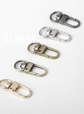 龙虾扣圆尾压扣链条勾扣包链扣DIY包包带挂扣五金属扣子精品配件