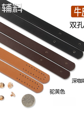 经典款女真牛皮包带提手拎单肩带
