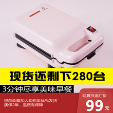 纽威莱三明治机早餐机家用烤面包机吐司帕尼尼机煎牛排机吐司机