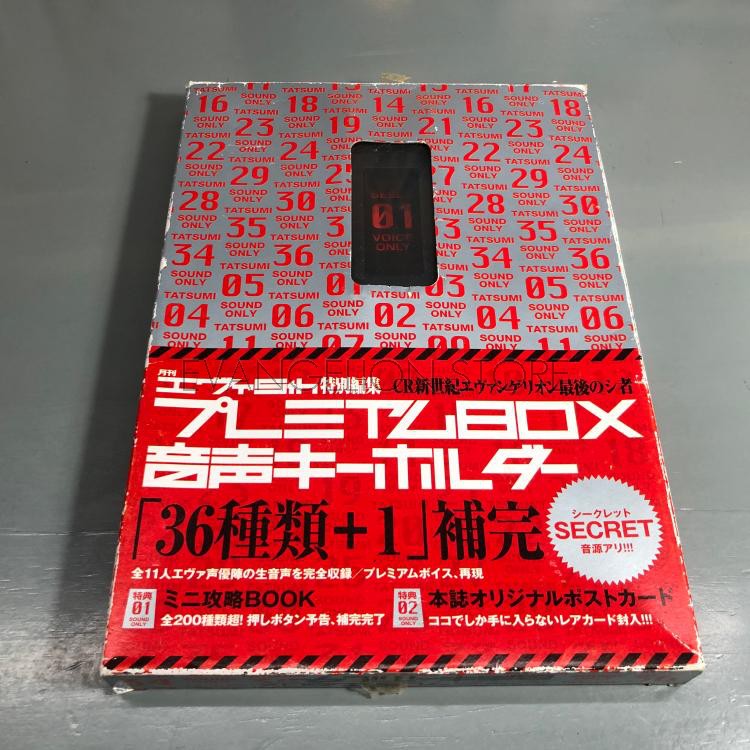 日版现货 福音战士 EVA SEELE SOUND ONLY 可发声背光挂件 绝版