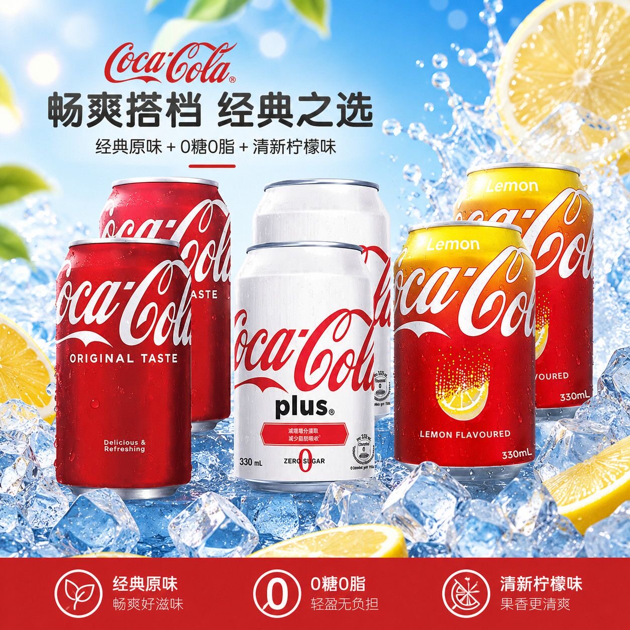 【整箱】香港Coca-cola港版进口无糖可乐330ml*24罐正品碳酸饮料