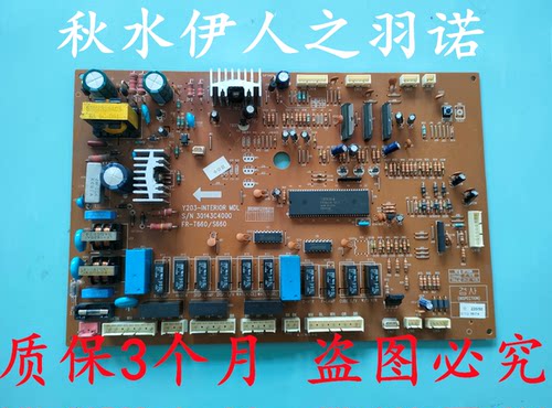 GE美国通用冰箱GSW210MHSCWW 原装电脑板主板30143C4000