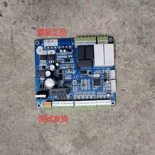 原装电脑板主板 控制板SL1800RA-0CT2013N013