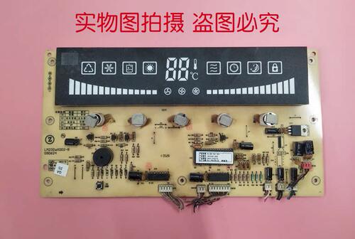 适用志高ZLCB/ZLGG_32-3D LM232aX002-B显示板