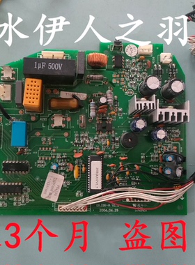 原装格力空调配件 30039121 主板 B9RA33J 控制板电脑板GRJ9R-A