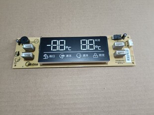 适用美的冰箱BCD-551WKM显示板板50230101007B按键板50230101003F