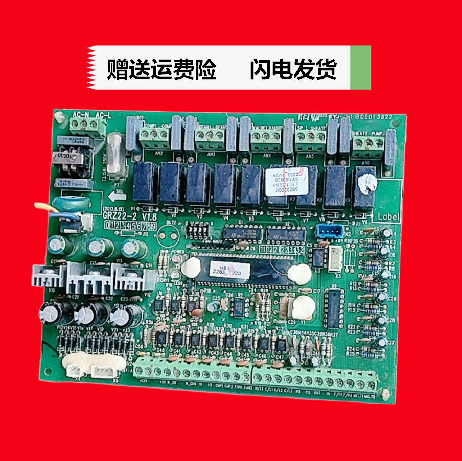 格力电脑板风冷模块30222006主板Z263电路 控制板GRZ22-2空调配件,电子元器件市场,PCB电路板/印刷线路板,淘宝优惠券,粉丝福利购,淘宝优惠卷