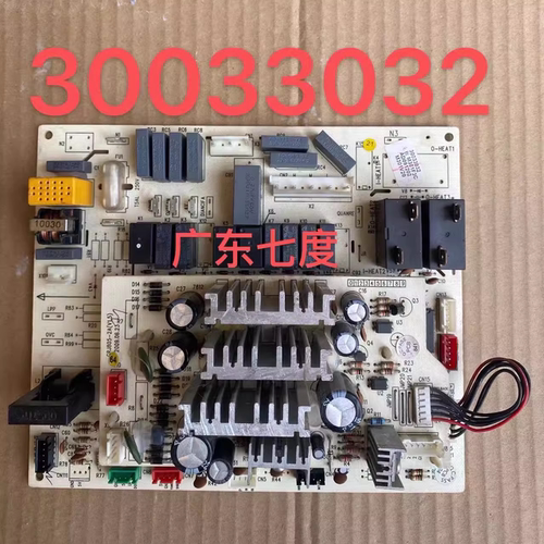 适用于格力柜机空调电脑板30033032主板M301F3C控制板GRJ301-2A