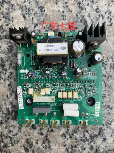美的家用空调变频功率驱动模块ME-POWER-30A(PS21867) (PS21267）