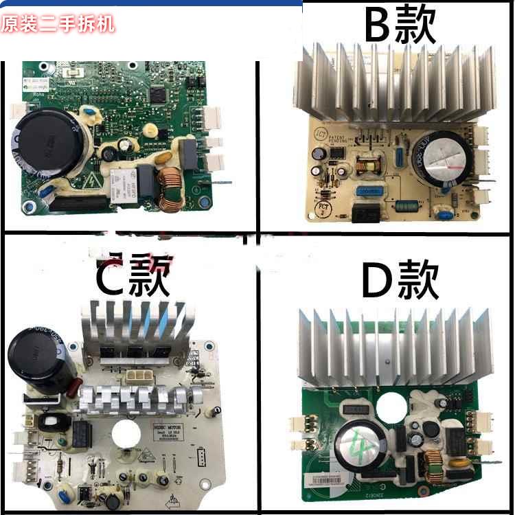 美的X滚筒洗衣机MG80 MG90-eco31WDX eco131WD电机马达驱动变频板