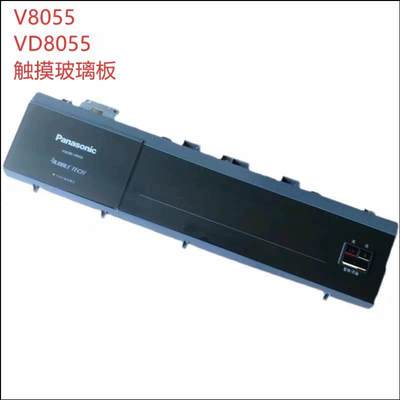 松下滚筒洗衣机V8055/V9059/VD8055/VD9059触摸屏 面板 按键咨询