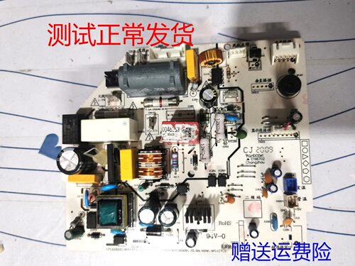 原装空调电脑版17122000019557-26GBP2DN1Y-DA400(B3)