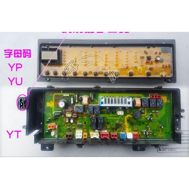 松下滚筒洗衣机 XQG60-V61GS V61GW V61AS AW电脑板显示板询价