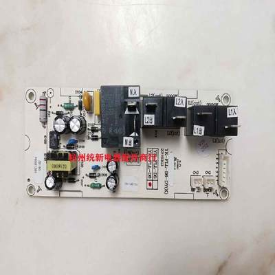原厂全新法罗力FERROLI电热水器D6控制板 主板 电源板 电脑板询价