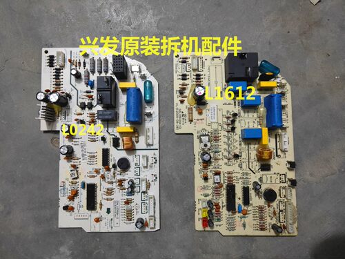 格兰仕空调主板 GAL1005GK-11RD-L0242 GAL0902GK-01RDJ-L1612