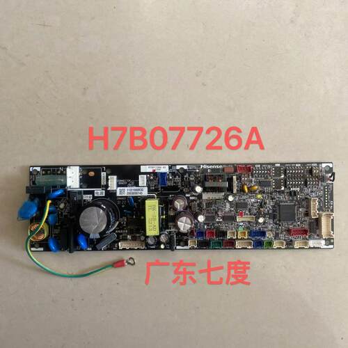 海信日立天花机空调主板H7B07726A PI143Q-9电脑板H7B07725A-D