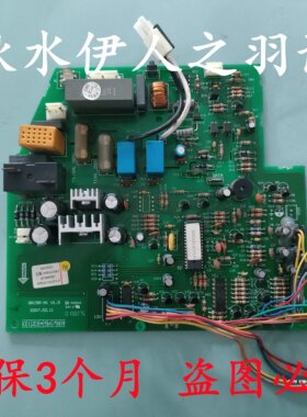 询问格力空调电路板30039367 主板B9RA33BJ 控制板GRJ9R-A1 V1.5