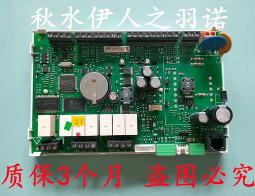 卡乐CAREL主板 LS 08789F电源板SY52750 DHUB-01 HUB-V1.2