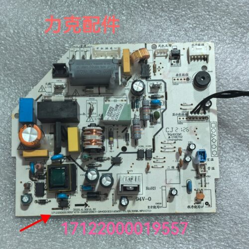 原装美的空调主板17122000019557  KFR-26GBP2DN1Y