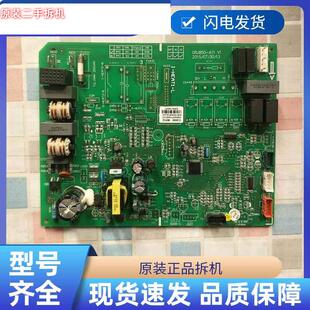 A11询价 格力柜机空调电脑板30138000995控制主板M850F3AE GRJ850