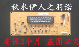原装松下空调配件柜机显示控制面板A73C3517 A712597 电脑板