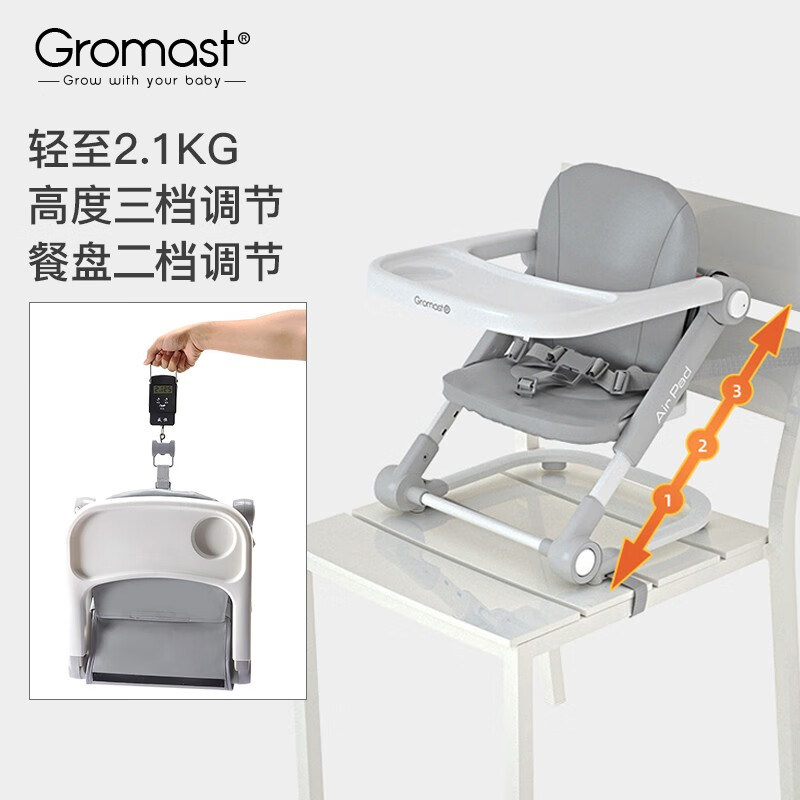 Gromast谷仕塔宝宝婴儿童餐椅便携可折叠家用外出露营吃饭椅轻便