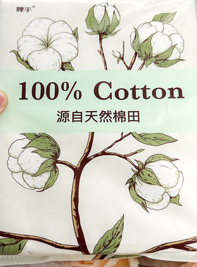 婵乎 亲肤洗脸棉柔巾100%天然棉田悬挂款20*20 加厚150抽湿敷棉