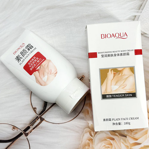 BIOAOUA莹润美肤身体素颜霜 水润滋养温和保湿轻薄锁水保湿护肤品