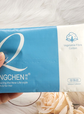 倾臣 一次性亲肤棉柔巾mini 便携易干珍珠纹水刺无纺布200x150mm