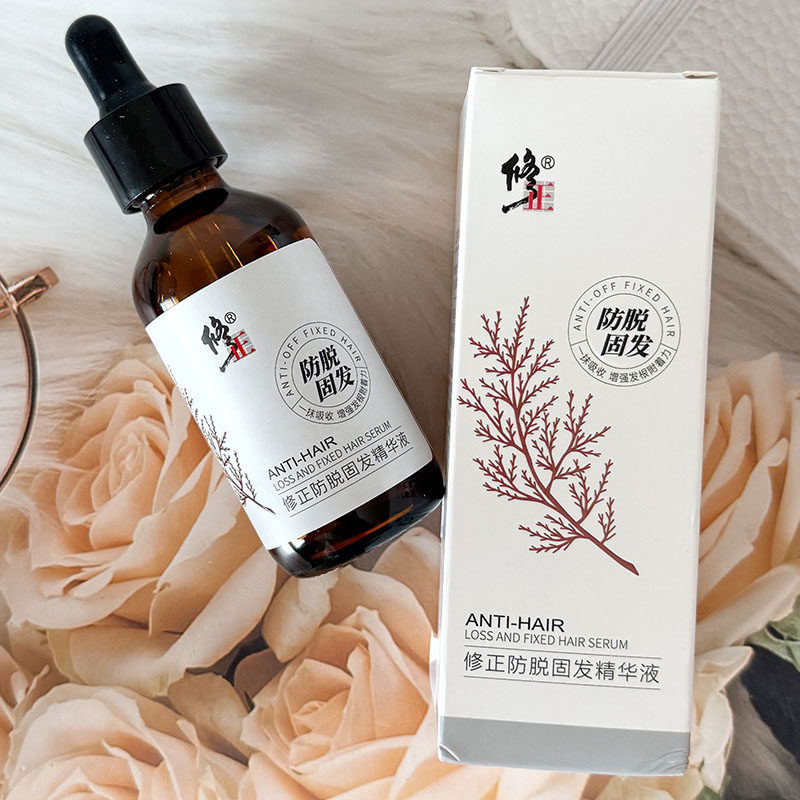 修正防脱精华液50ml植萃精华液润泽发丝强韧发根健发养发呵护头皮