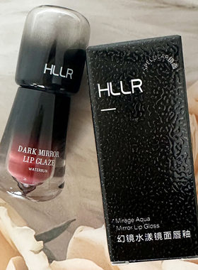 HLLR幻镜水漾镜面唇釉 纯欲显嫩滋润水光玻璃嘟嘟唇学生平价唇彩