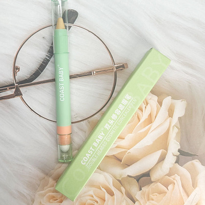 COAST BABY 双头修容遮瑕笔亮采脸部修容无痕淡妆初学者