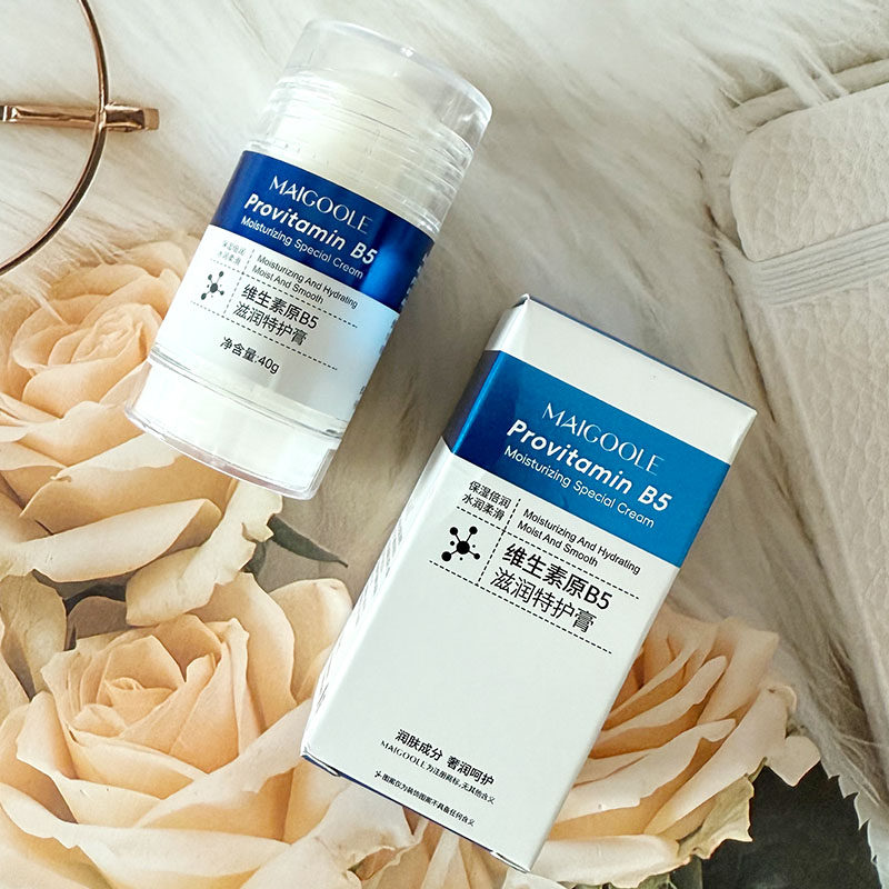 特惠3支维生素原B5滋润特护膏40g一抹滋润锁水告别干裂手足通用