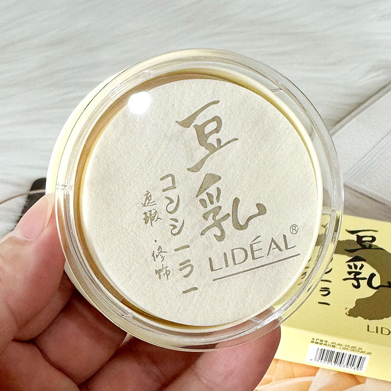 LIDEAL/灵点豆乳紧肤焕彩修颜粉饼定妆持久磨皮大白饼粉饼新手