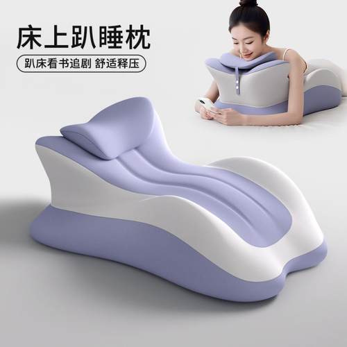 趴趴垫夫妻床上备孕受孕靠枕