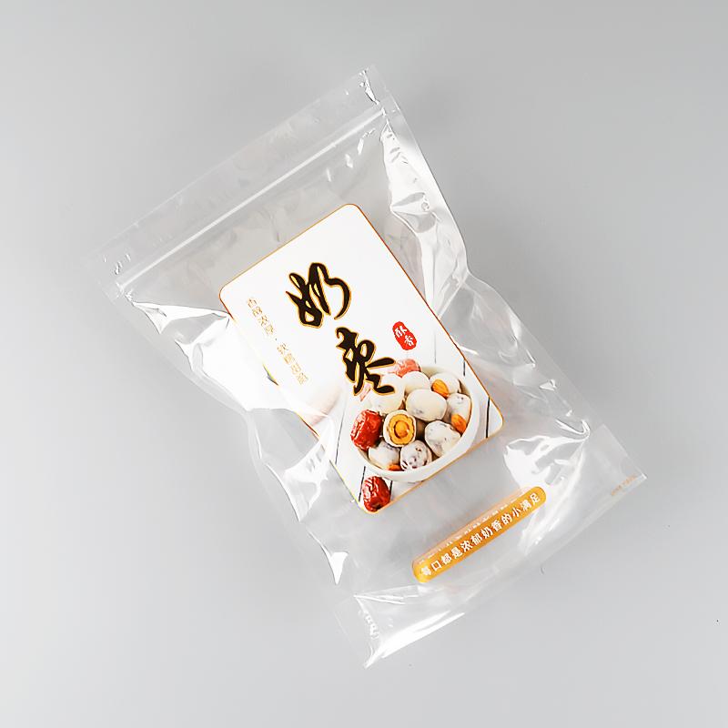 奶枣包装袋密封袋礼品袋塑料袋