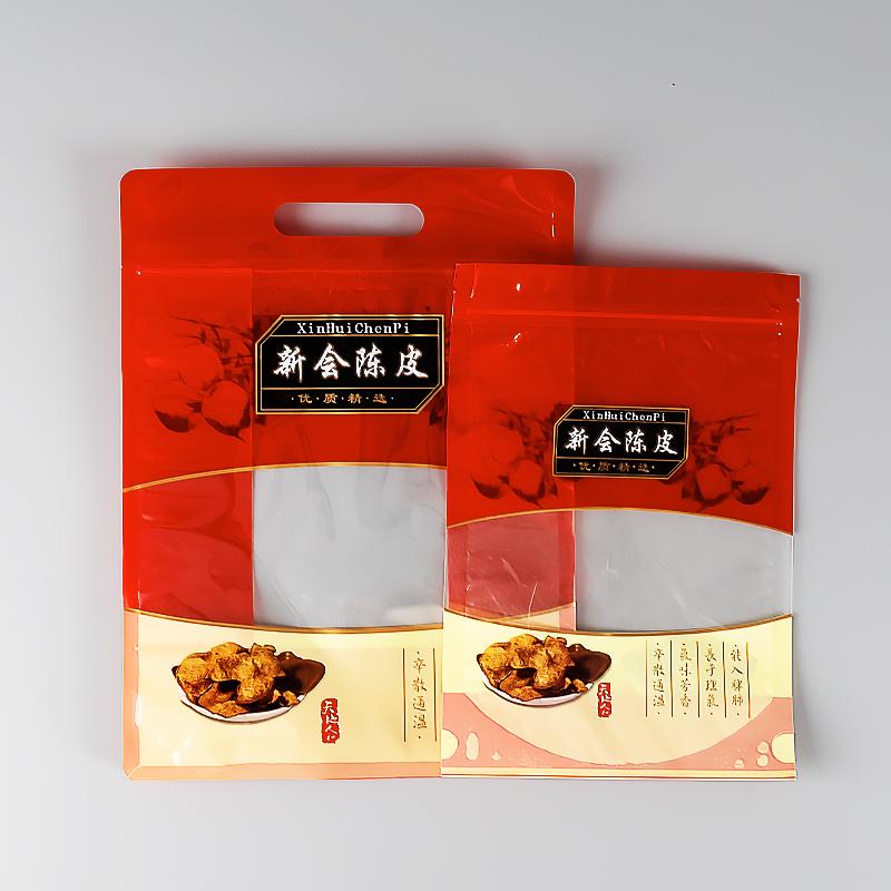 陈皮包装袋密封袋自封袋礼品袋