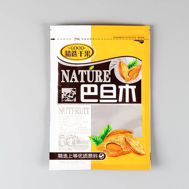巴旦木包装袋密封袋自封袋塑料袋
