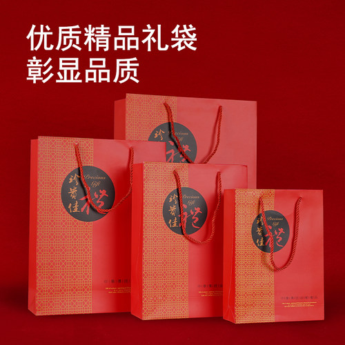 燕窝礼品袋名贵礼品手提袋