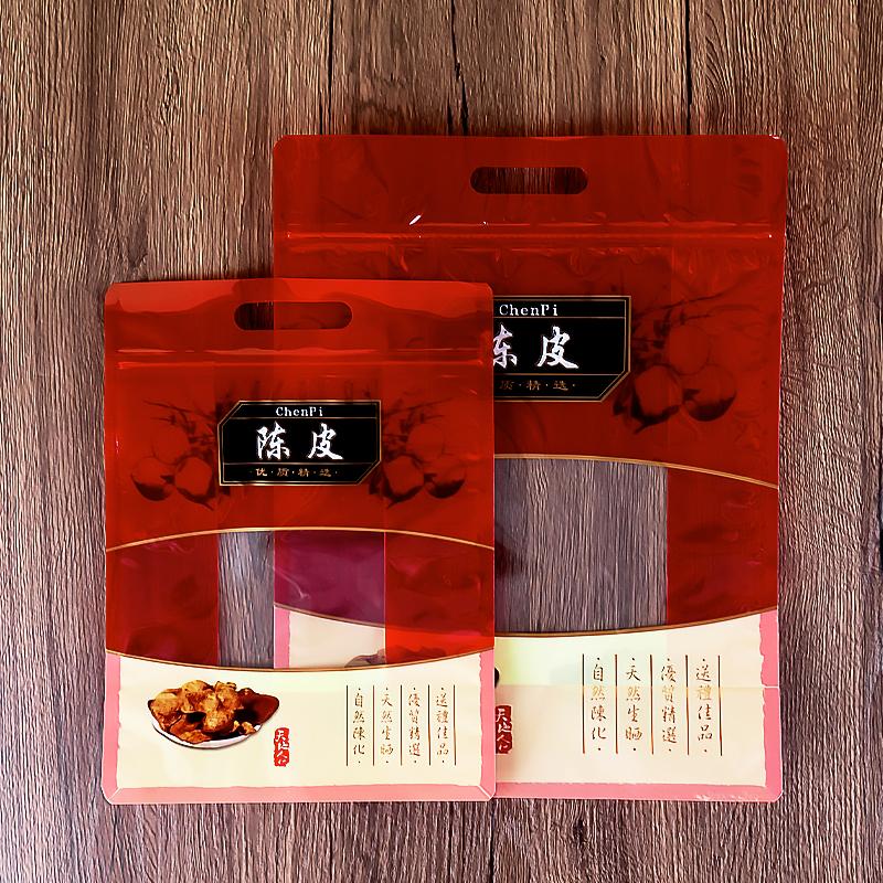 陈皮包装袋密封袋礼品袋空袋