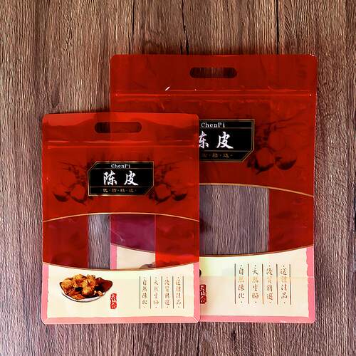 陈皮包装袋密封袋礼品袋空袋