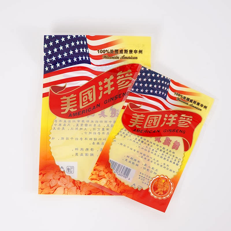 美国洋参包装袋西洋参自封口礼品袋滋补品参片袋子西洋参塑料袋子