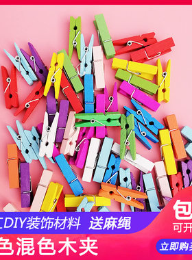 墙门窗幼儿园卡纸相框照片吊挂饰