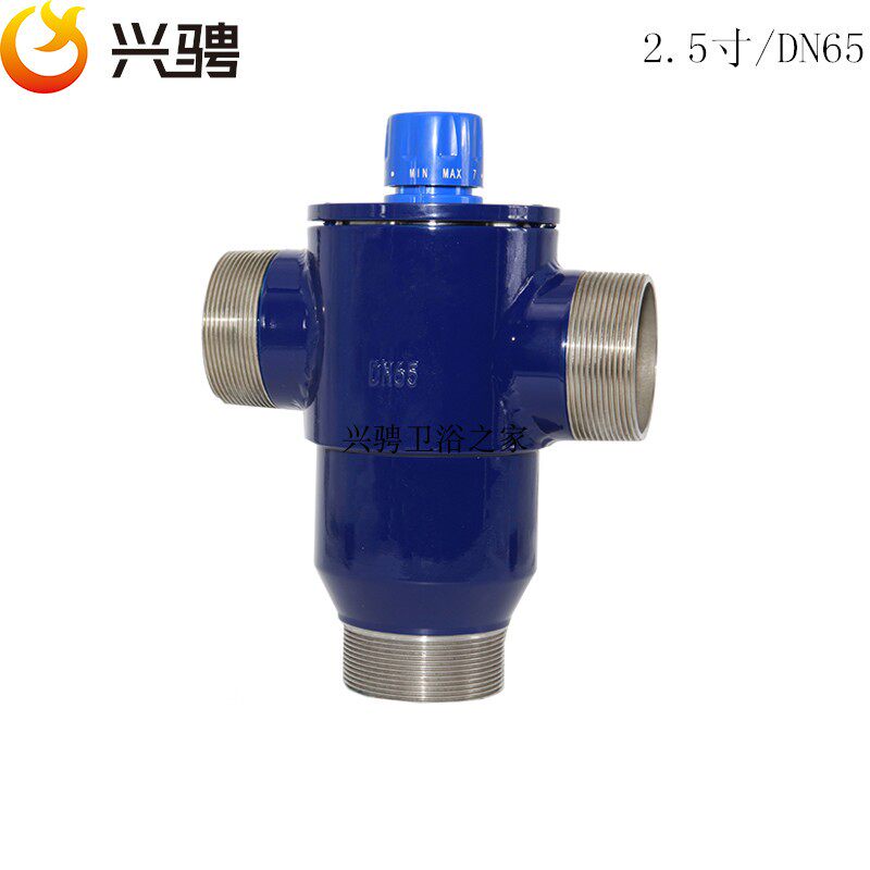 太阳能恒温混水阀系统恒温阀