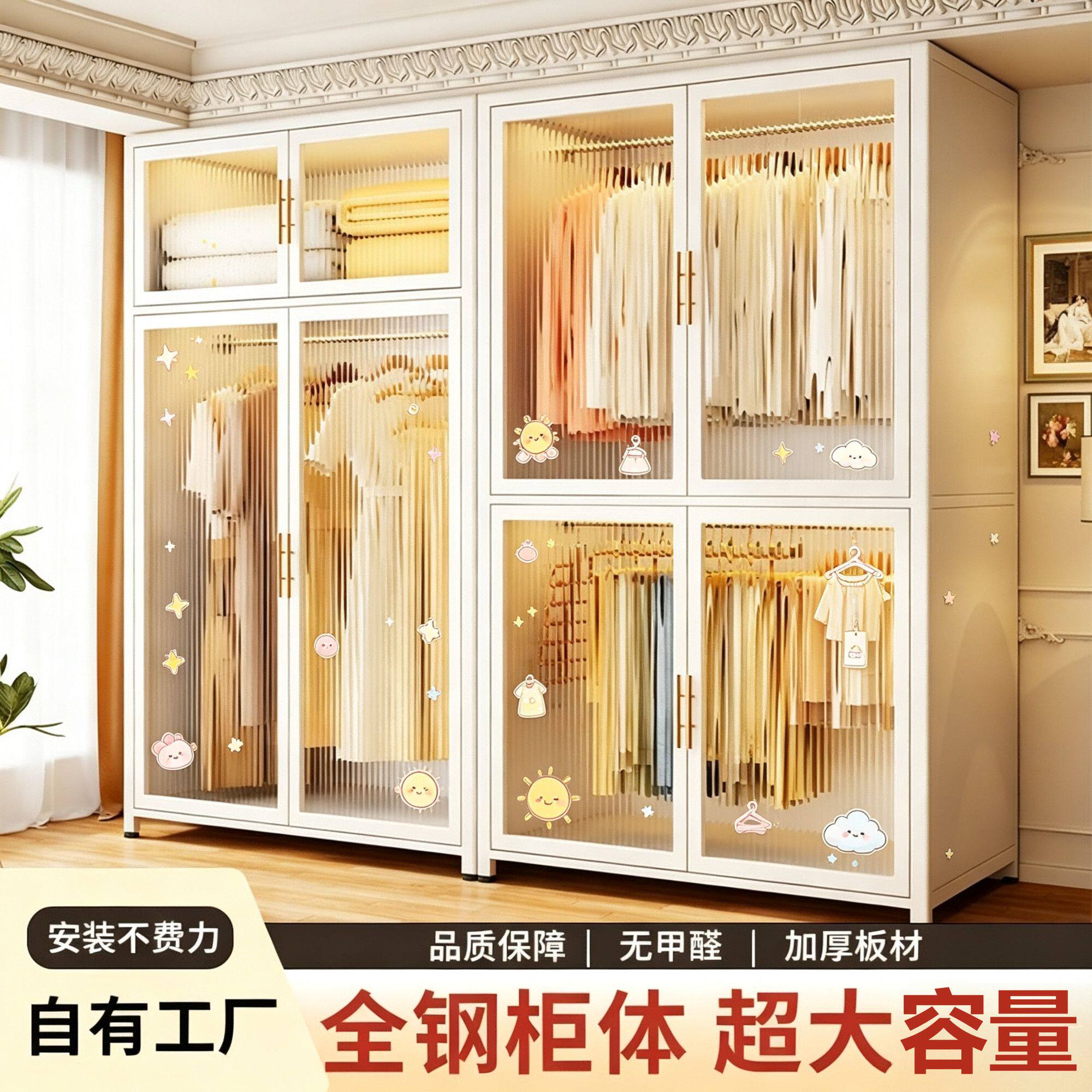 钢制衣柜家用DIY高颜值卧室简易组装出租房用架子结实耐用衣橱
