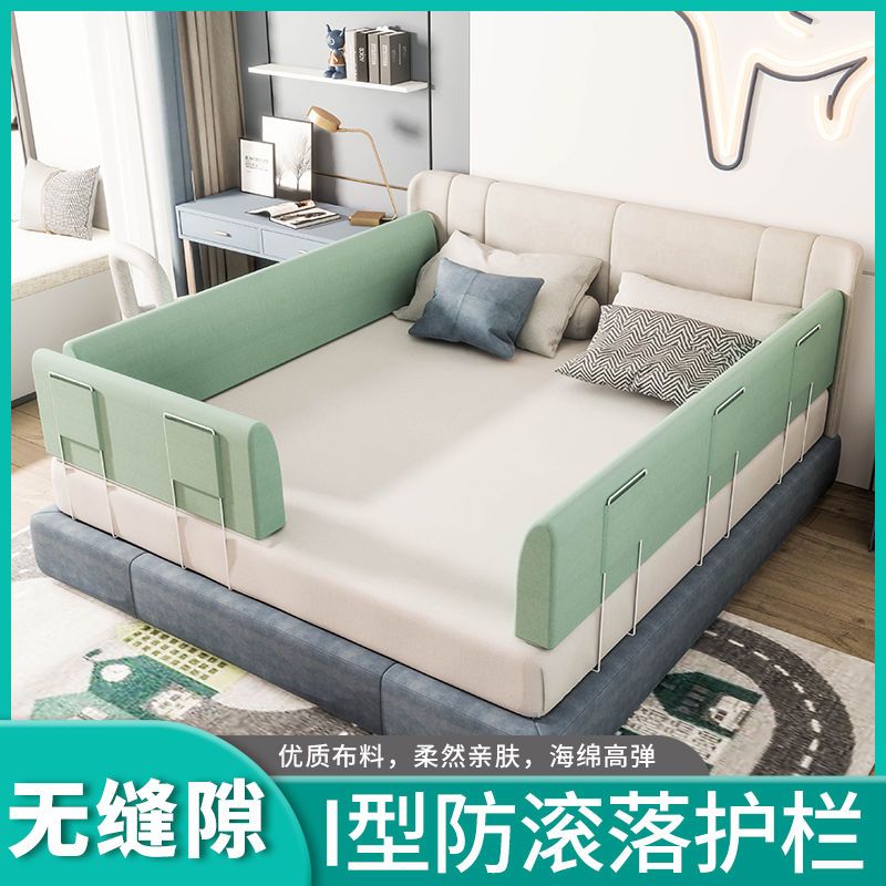 床围栏婴儿安全防撞防护栏一面多床护栏