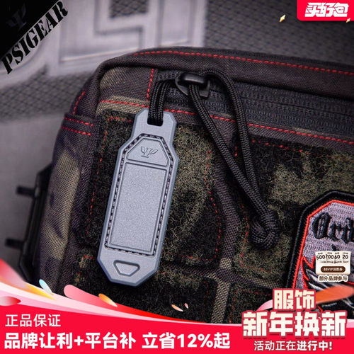 PSIGEAR魔术贴拉手三条装耐用