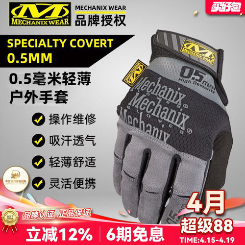 多功能透气帅气品牌正品