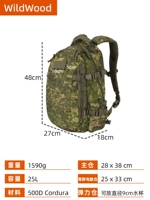 Wildwood SF бесплатная доставка