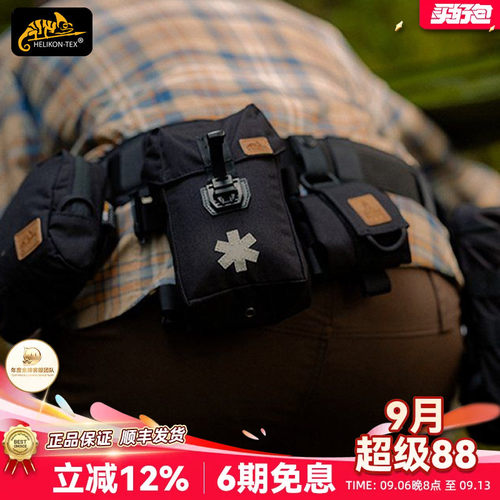 Helikon赫利肯Bushcraft杂物包户外背包扩展医疗包molle腰包副包